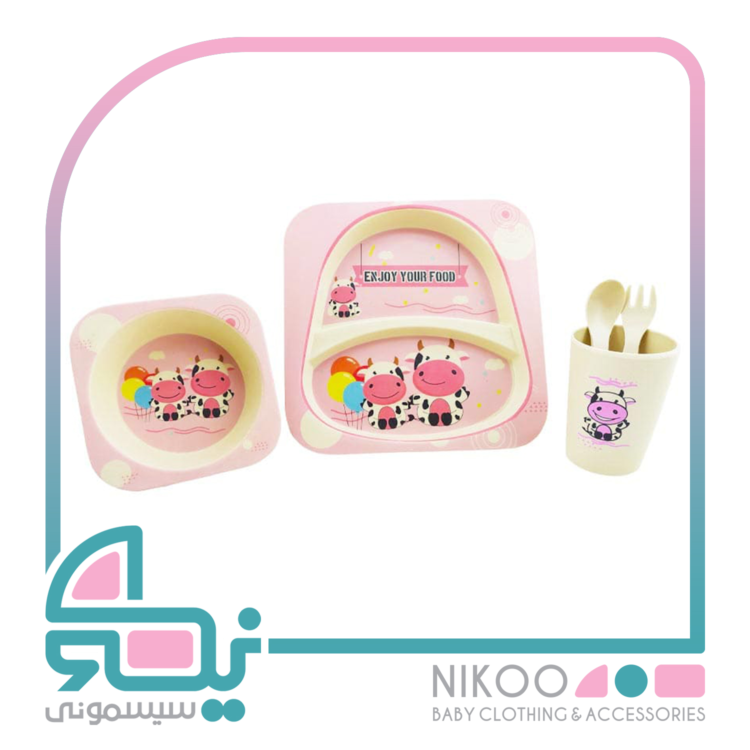 ست ظرف غذای بامبو کودک مدل coco bamboo طرح گاو
